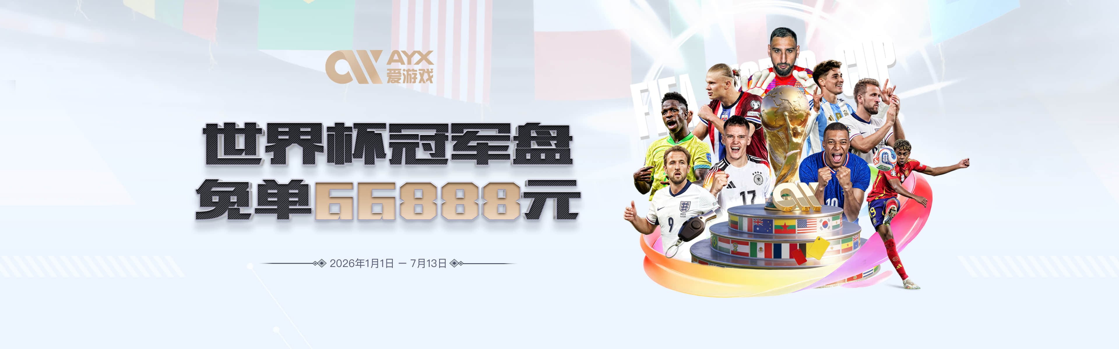 爱游戏官方轮播图3