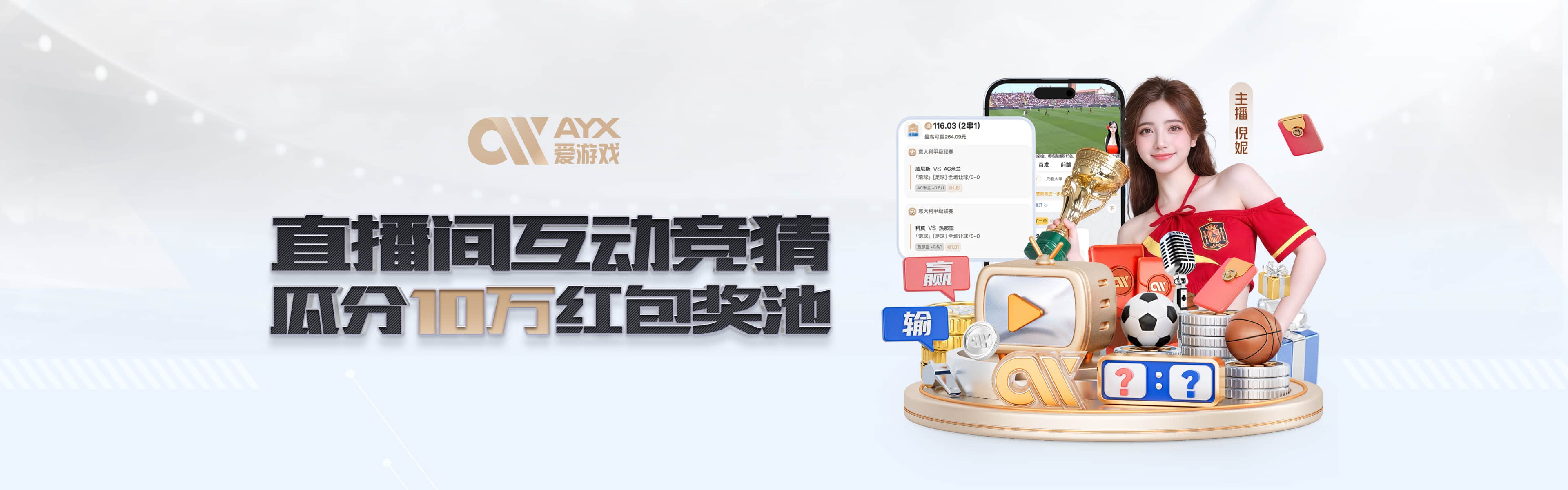 爱游戏官方轮播图4